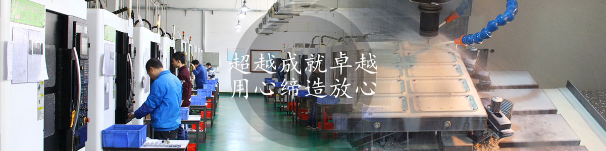 東莞市東城四達(dá)精密鈑金制品廠(chǎng)【簡(jiǎn)介_(kāi)實(shí)景_資質(zhì)】