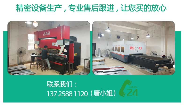 風(fēng)冷機箱設(shè)備