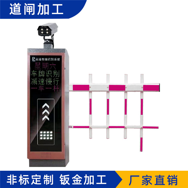 自動(dòng)道閘 SIDABJ803