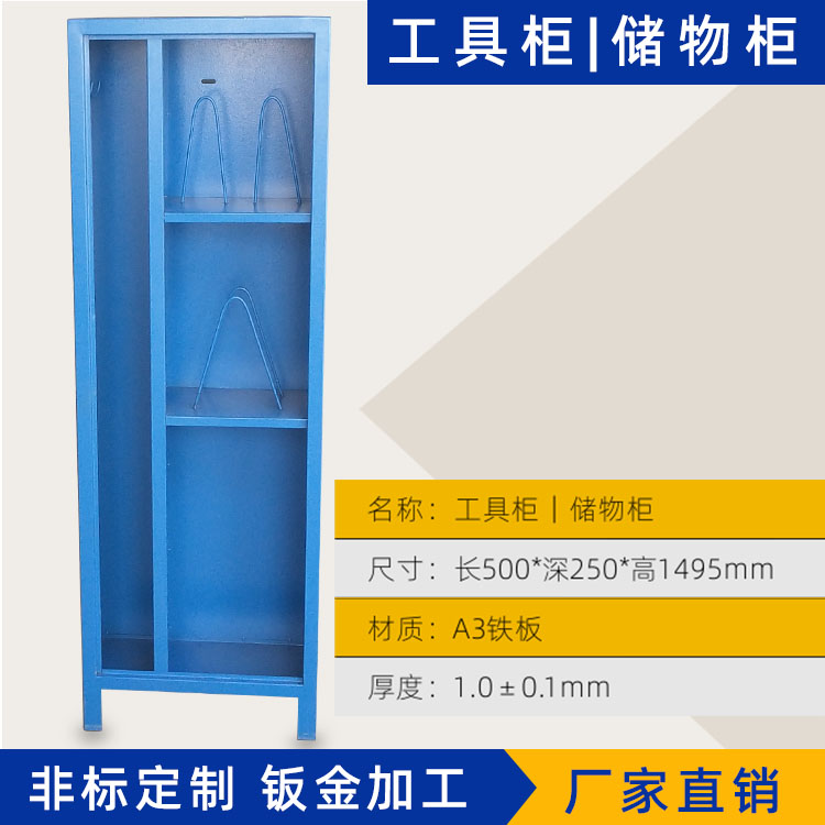 工具箱 SDGJX600088