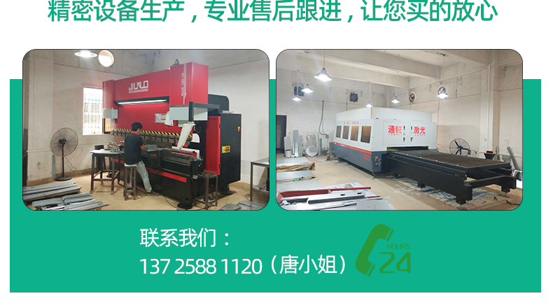 機械加工設(shè)備