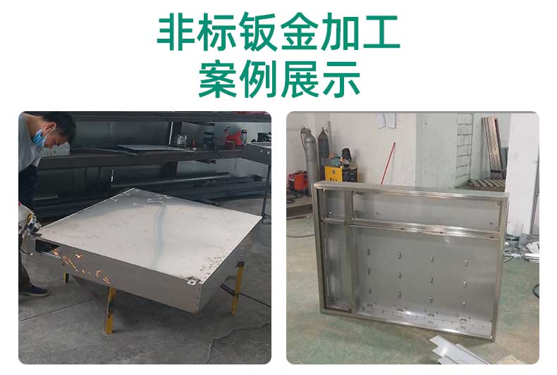 不銹鋼機箱機柜加工