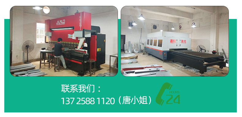 不銹鋼機(jī)架加工設(shè)備