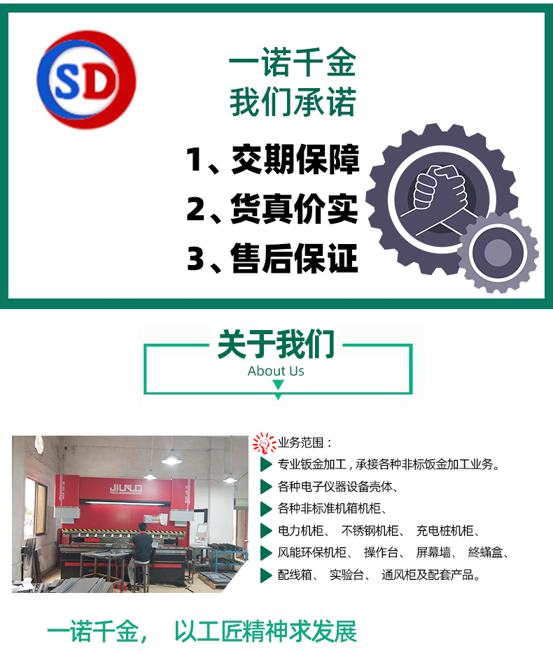 鈑金加工設(shè)備