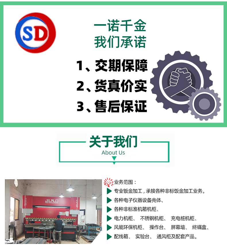 鈑金道閘機(jī)柜加工設(shè)備