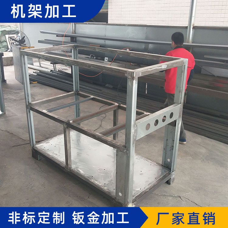 鈑金機架SDBJ20200725