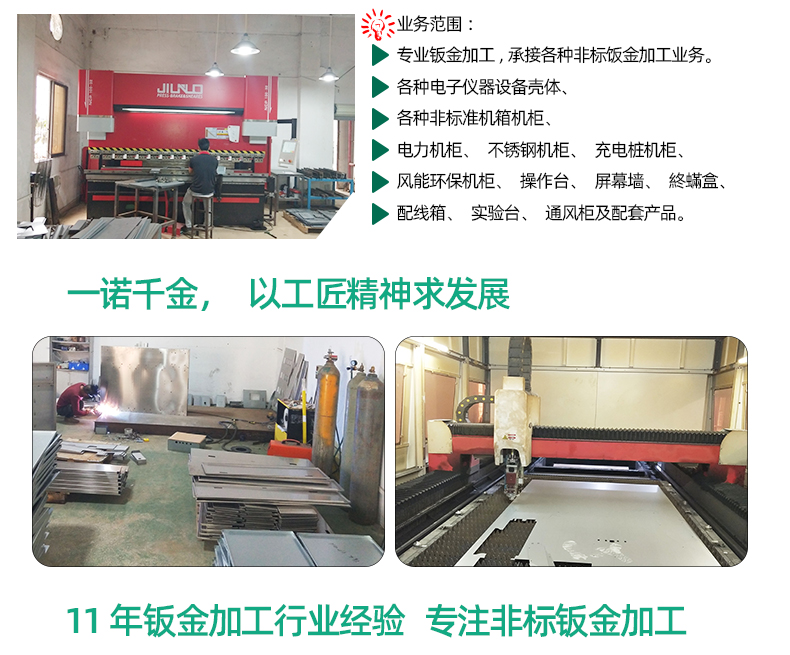 生產(chǎn)設(shè)備