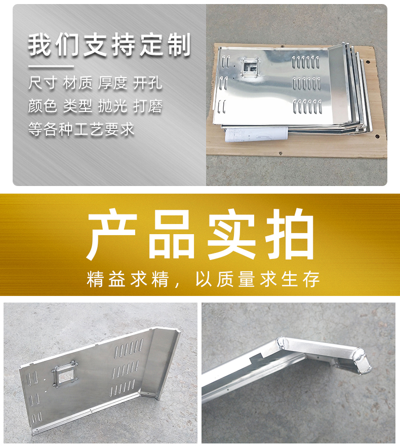 五金鈑金加工廠家