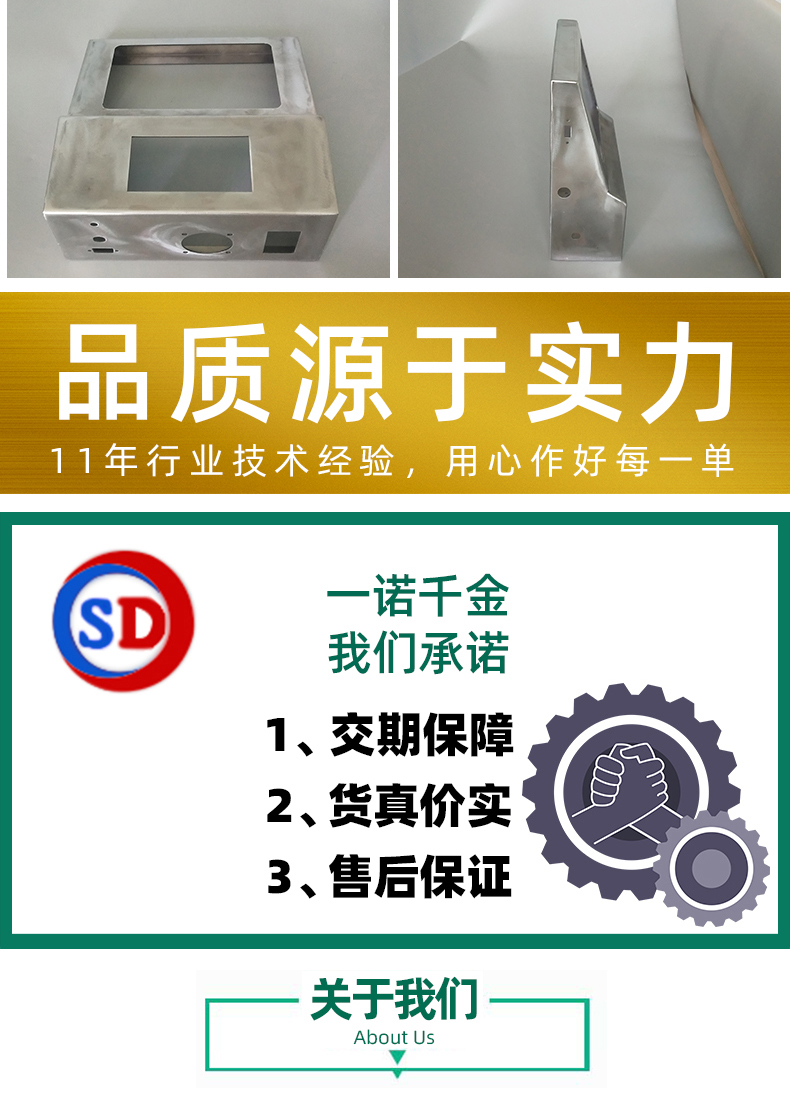 企業(yè)實力展示