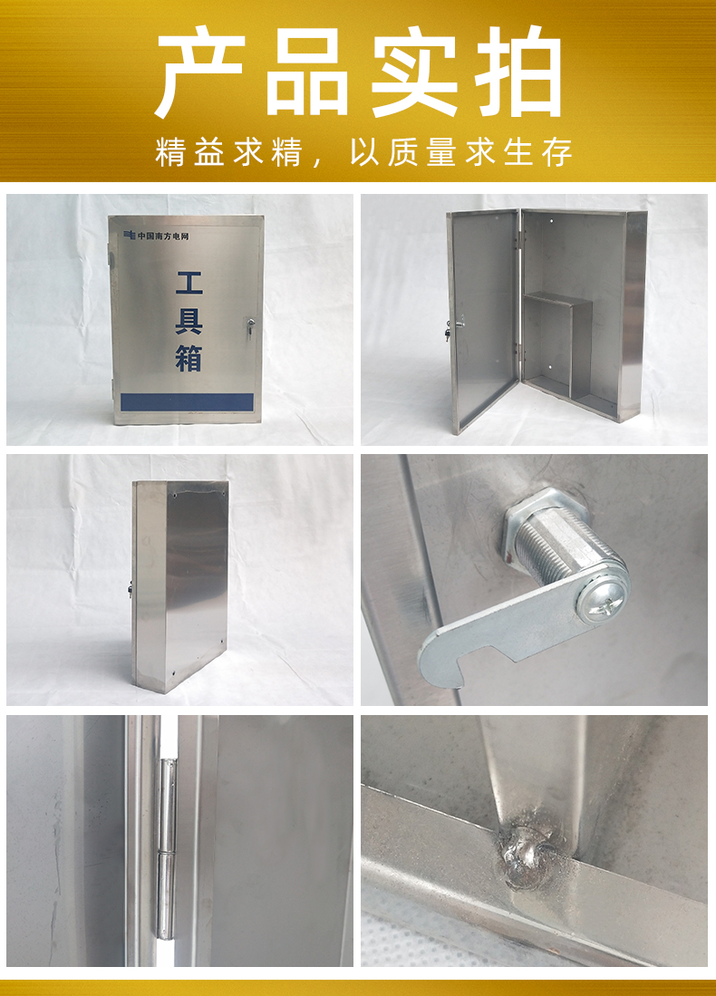 機箱鈑金加工廠家產(chǎn)品實拍