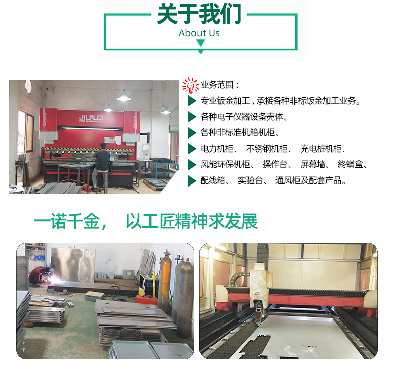 洗車機(jī)加工設(shè)備