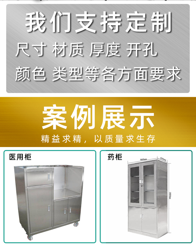 東莞醫(yī)療設備鈑金加工廠